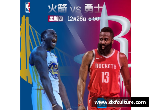 suncitygroup太阳集团火箭迎战快船：NBA精彩对决再掀激情角逐 - 副本
