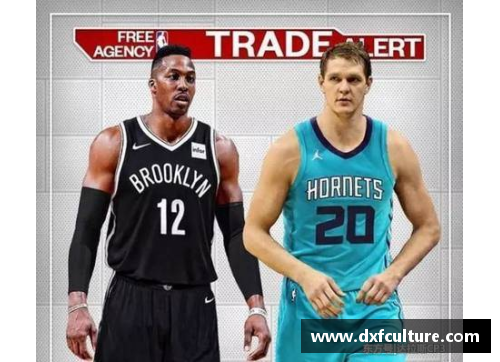 suncitygroup太阳集团霍华德：从顶级中锋到篮球传奇 他如何改变NBA赛场与球迷心中的地位 - 副本