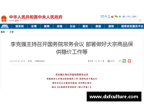 suncitygroup太阳集团米兰市启动零废弃计划，全面减少城市垃圾污染 - 副本